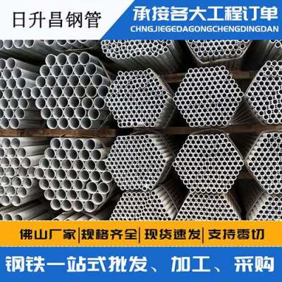 涞源声测管桩基现场检测技术规定