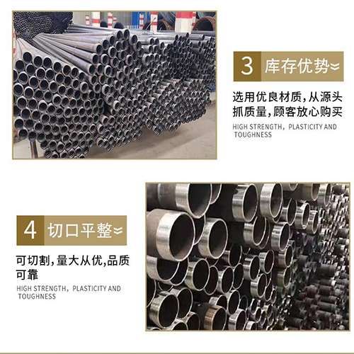 涞源声测管用于灌浆和工程施工的注意事项